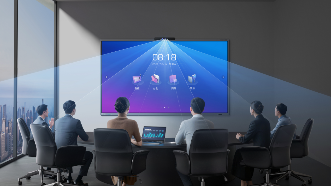 皓丽，让会议回归高效与专注